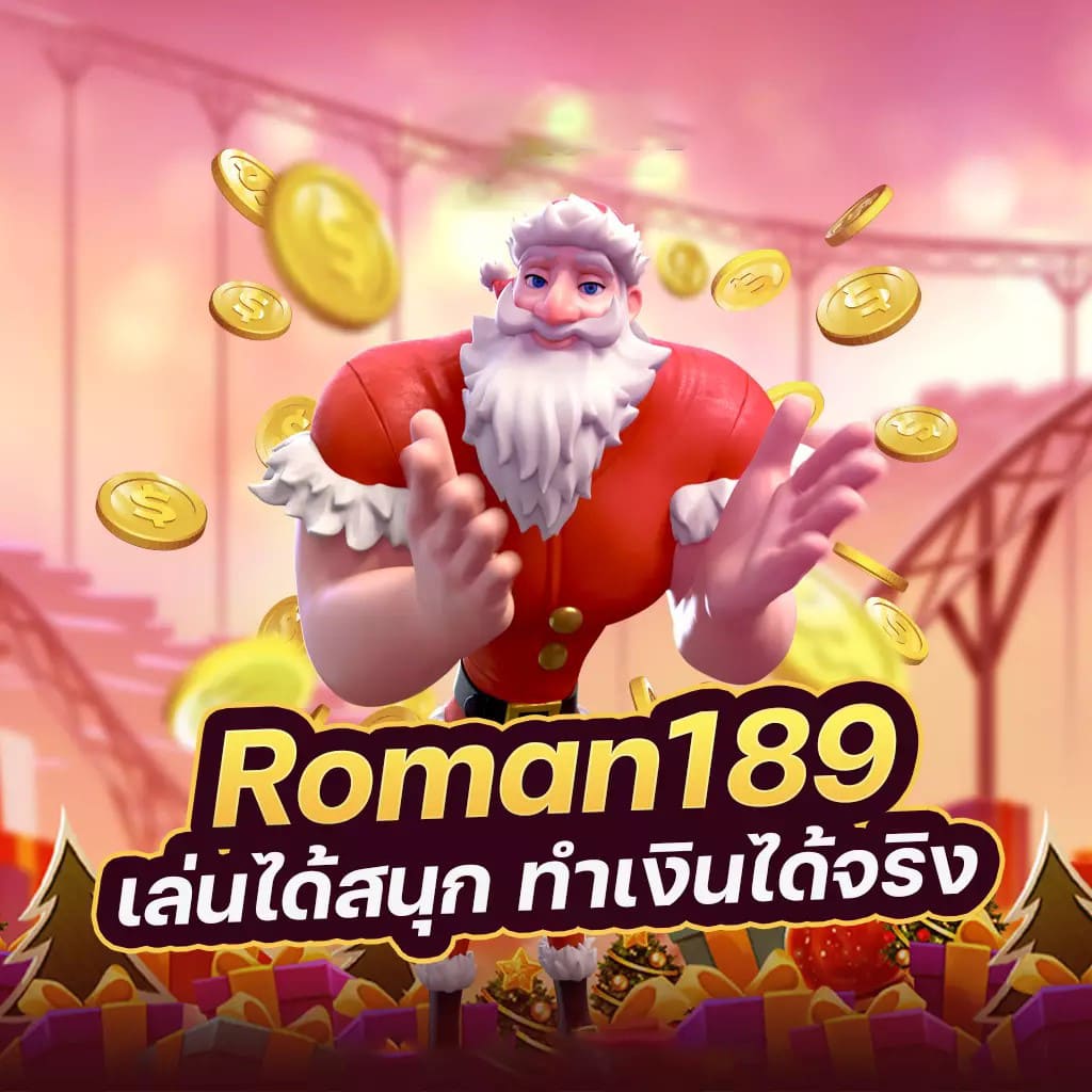 บา คา ร่า 369 เกมยอดนิยมสำหรับผู้เล่นออนไลน์