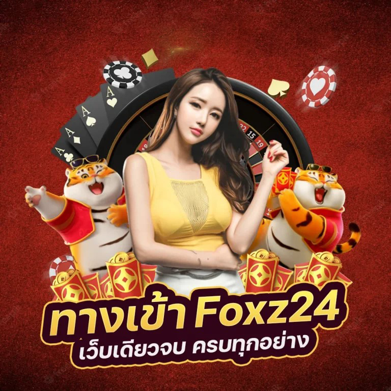 เว็บ สล็อต reel777' เกมสล็อตออนไลน์ยอดนิยมในปัจจุบัน