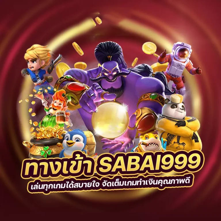 ufaclub889 เกมออนไลน์ชั้นนำสำหรับผู้เล่นทุกระดับ